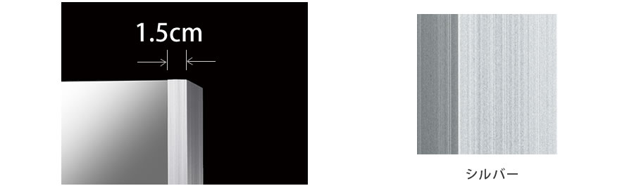 フレームの種類